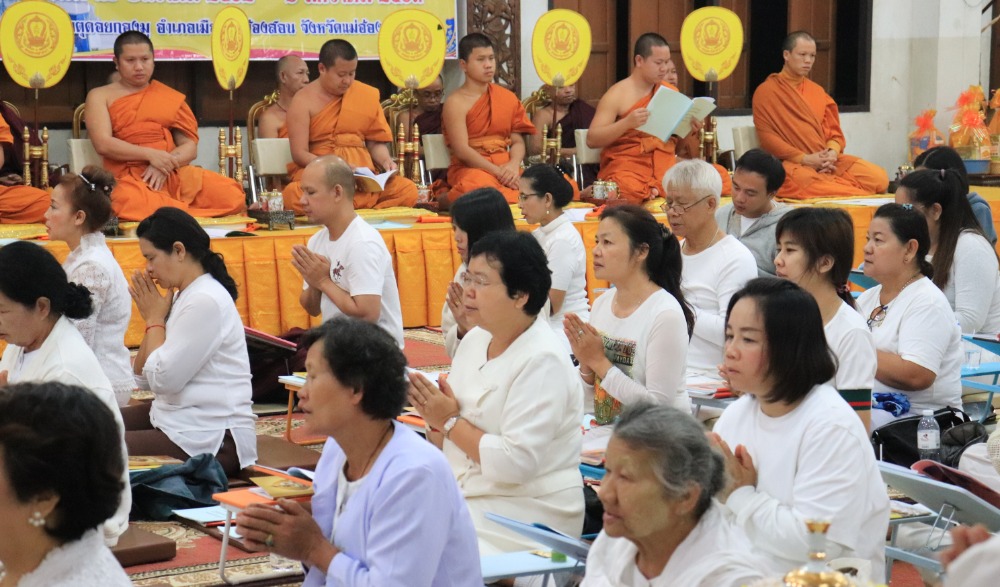 "สวดมนต์ข้ามปี ถวายพระราชกุศล เสริมสิริมงคลทั่วไทย พ.ศ.๒๕๖๔"  จังหวัดแม่ฮ่องสอน