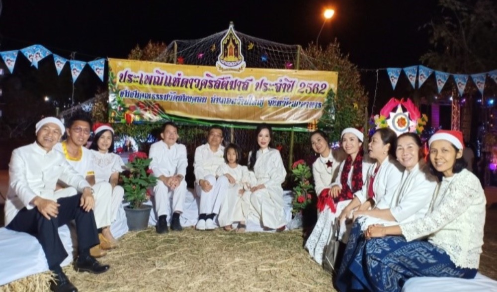 เทศกาลคริสต์มาสแห่ดาววัดสองคอน