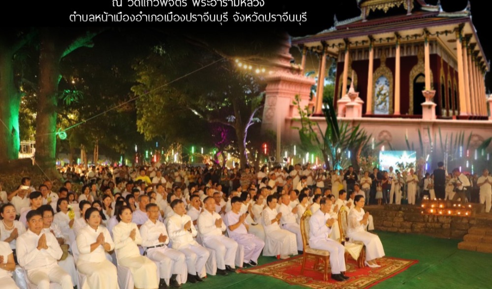 สวดมนต์ข้ามปีถวายพระราชกุศล เสริมสิริมงคลทั่วไทย ต้อนรับปีใหม่ พ.ศ. ๒๕๖๔