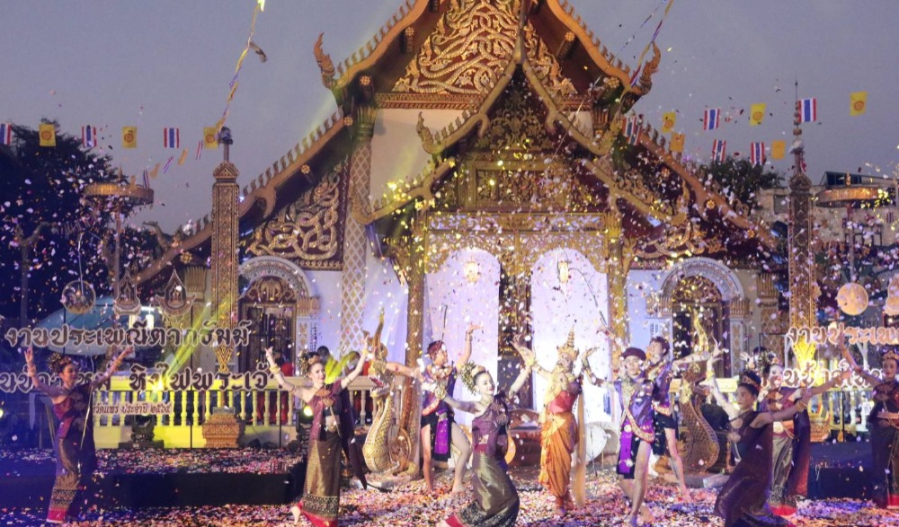 งานประเพณีตากธัมม์ ตานข้าวใหม่ หิงไฟพระเจ้า ประจำปี ๒๕๖๔
