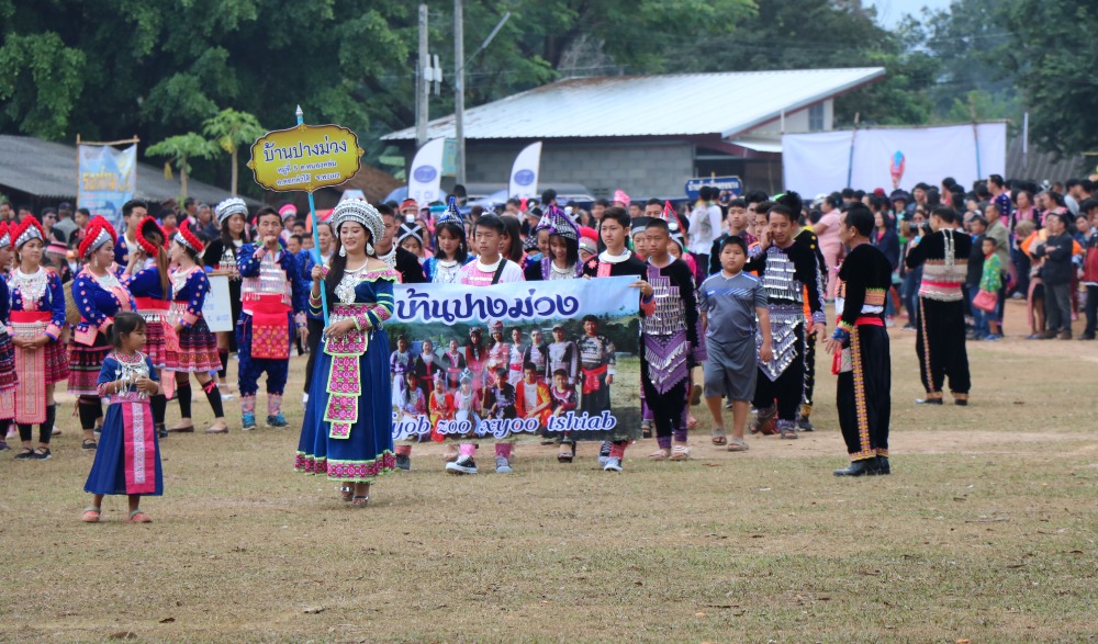 งานสืบสานวัฒนธรรมประเพณีปีใหม่ม้ง