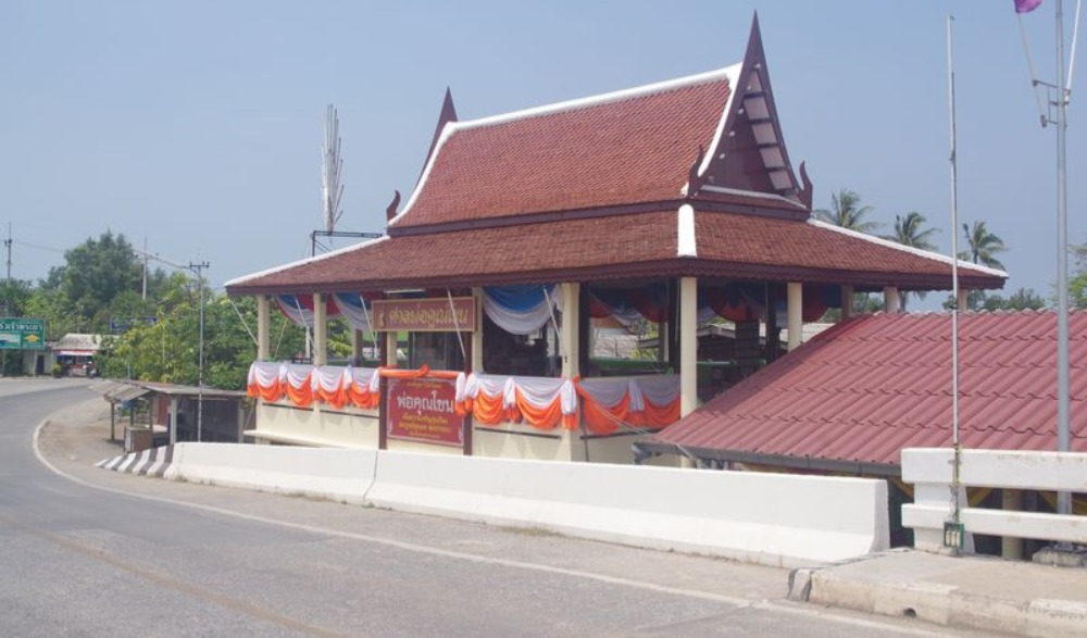 ประเพณีแห่พ่อคุณโขน