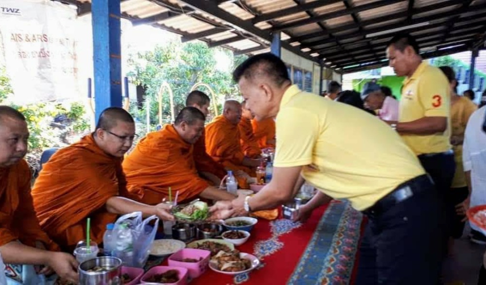 งานประเพณีทำบุญหมู่บ้าน บ้านโต้ล้ง