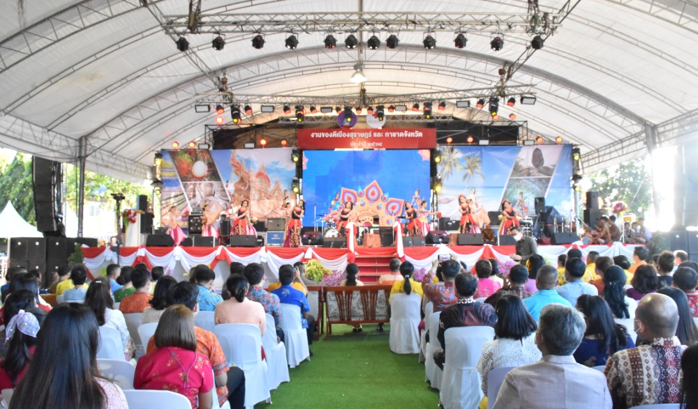 งานของดีเมืองสุราษฎร์และกาชาดจังหวัดประจำปี ๒๕๖๔