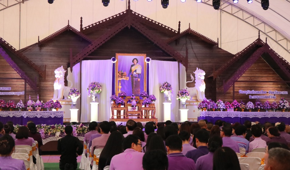 วันอนุรักษ์มรดกไทย
