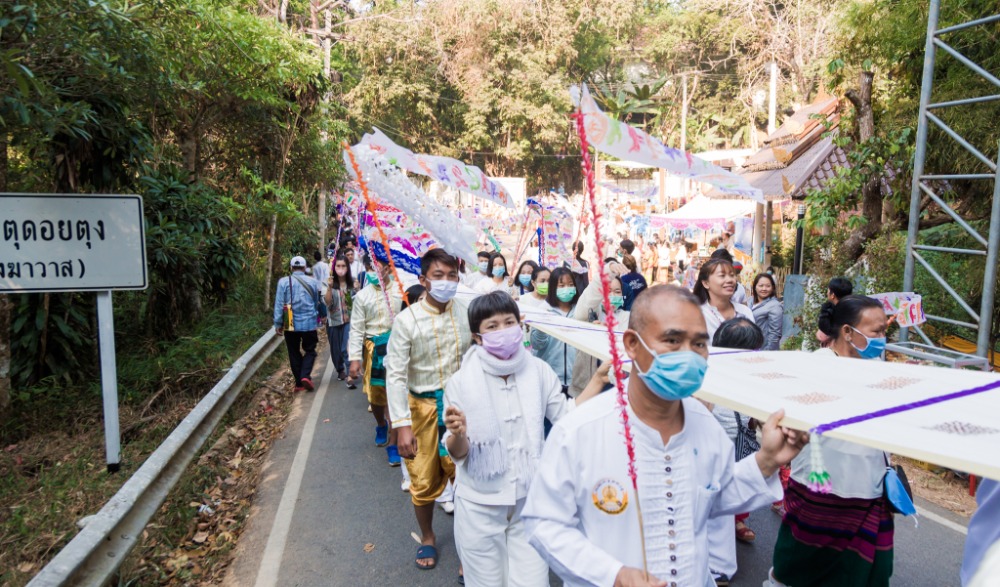 โครงการสืบสานประเพณีนมัสการและสรงน้ำพระธาตุดอยตุง ประจำปี 2564