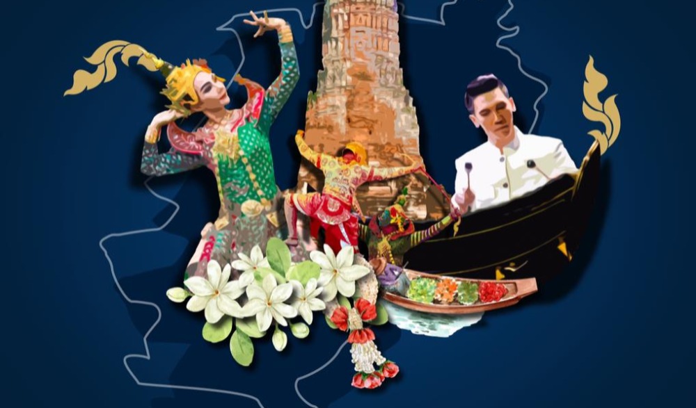 งานมหกรรมวัฒนธรรมแห่งชาติ วิถีถิ่น วิถีไทย ภาคกลางและภาคตะวันออก