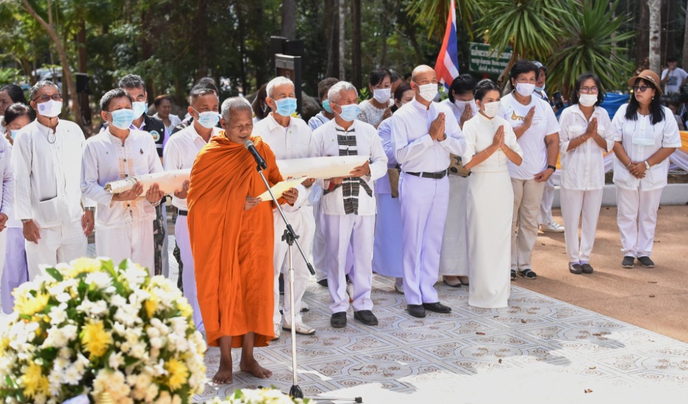 งานแห่ผ้าห่มพระธาตุศรีสุราษฎร์ แลธรรมชาติเขาท่าเพชร ประจำปี ๒๕๖๔