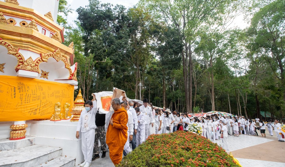 งานแห่ผ้าห่มพระธาตุศรีสุราษฎร์ แลธรรมชาติเขาท่าเพชร ประจำปี ๒๕๖๔