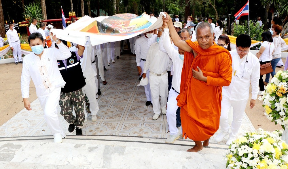 งานแห่ผ้าห่มพระธาตุศรีสุราษฎร์ แลธรรมชาติเขาท่าเพชร ประจำปี ๒๕๖๔