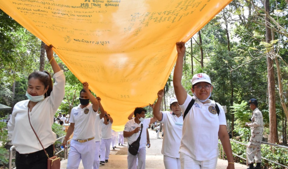 งานแห่ผ้าห่มพระธาตุศรีสุราษฎร์ แลธรรมชาติเขาท่าเพชร ประจำปี ๒๕๖๔