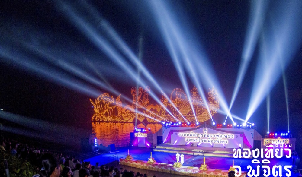 งานนมัสการหลวงพ่อเพชรและสมโภชเมืองพิจิตร
