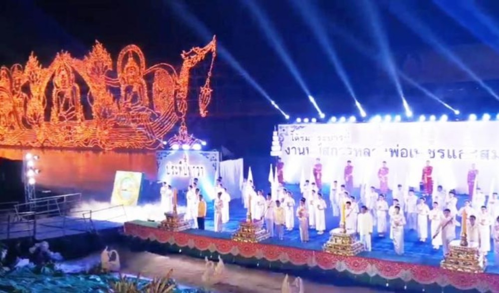งานนมัสการหลวงพ่อเพชรและสมโภชเมืองพิจิตร