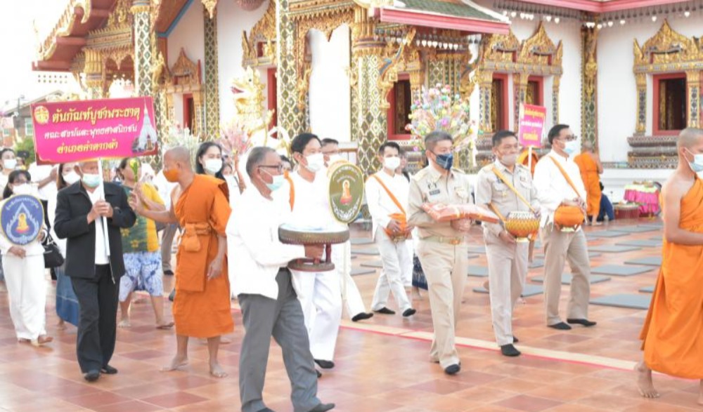 งานนมัสการพระธาตุเชิงชุมและหลวงพ่อพระองค์แสน