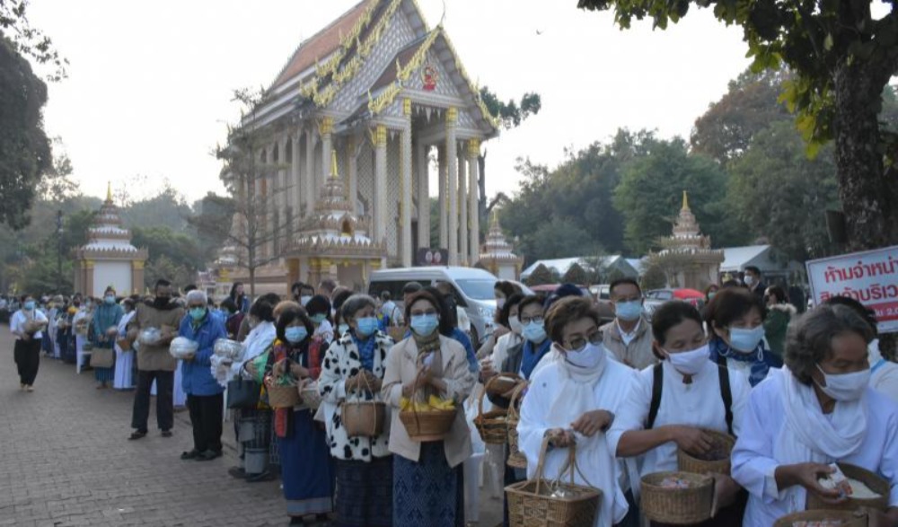 งานบูรพาจารย์
