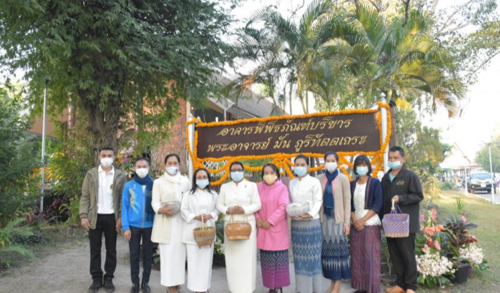 งานบูรพาจารย์