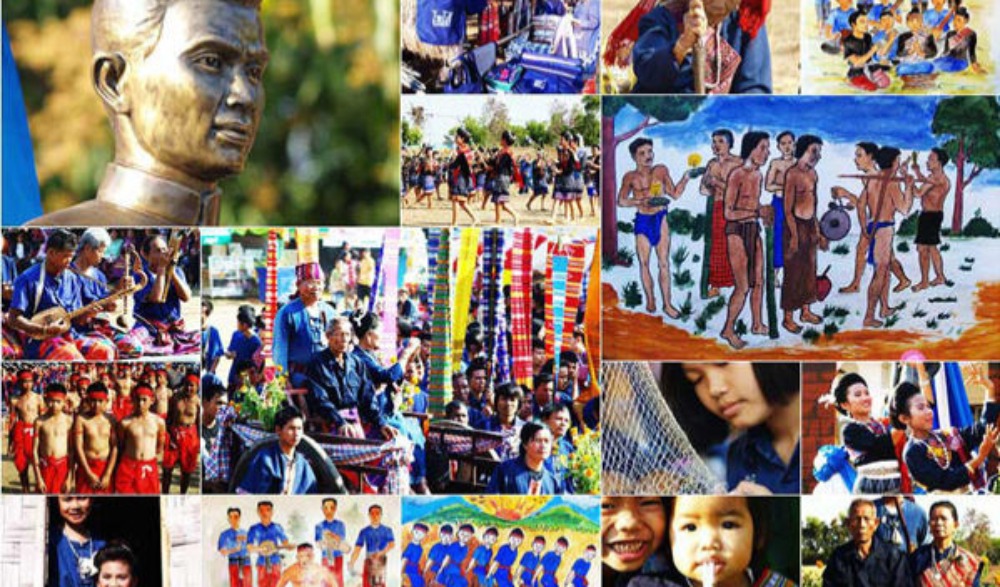งานเทศกาลโส้รำลึก