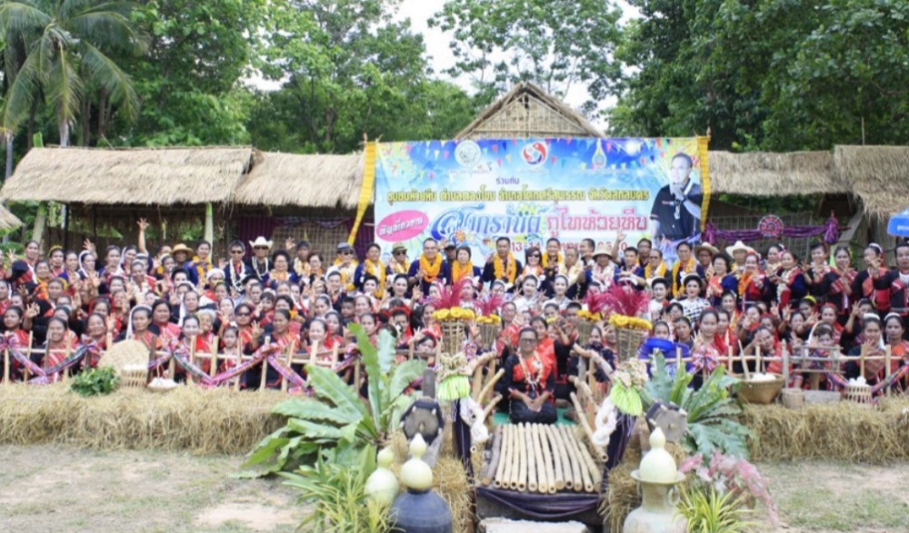 สงกรานต์ภูไทห้วยหีบ