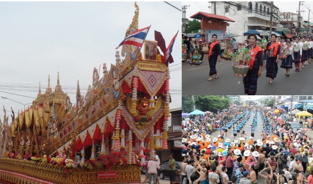 งานบุญมหาชาติและประเพณีบุญบั้งไฟ