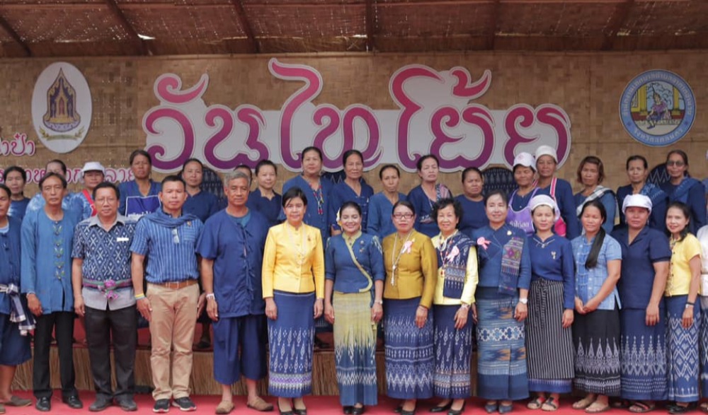 งานวันไทโย้ย