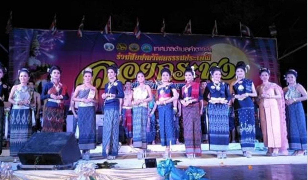 ประเพณีลอยกระทง