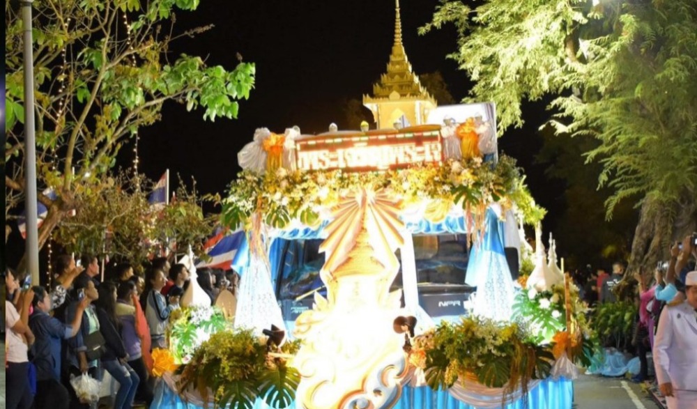 งานเทศกาลลอยพระประทีปพระราชทาน สิบสองเพ็งไทสกล