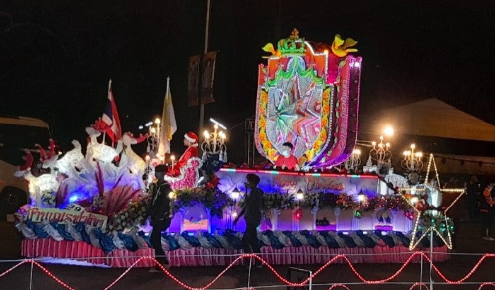 งานประเพณีแห่ดาวคริสต์มาส