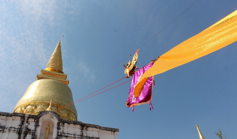 พิธีสรงน้ำพระบรมธาตุทุ่งยั้ง และพิธีห่มผ้าพระบรมธาตุทุ่งยั้ง เนื่องในงานประเพณีอัฐมีบูชา ประจำปี ๒๕๖๔