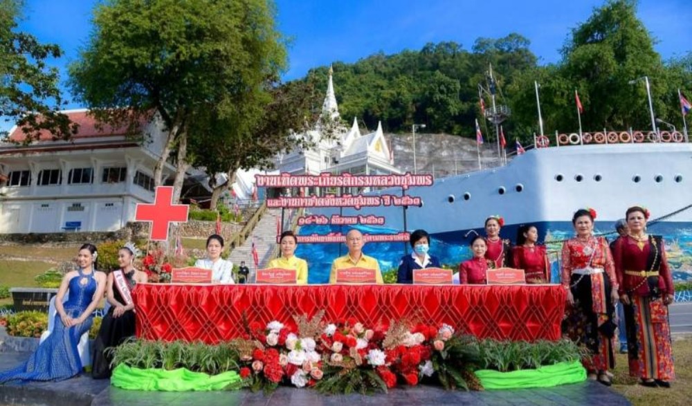 งานเทิดพระเกียรติ กรมหลวงชุมพรเขตอุดมศักดิ์