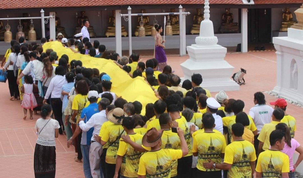 ประเพณีแห่ผ้าห่มพระบรมธาตุสวี