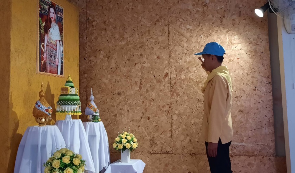 นิทรรศการเฉลิมพระเกียรติ เนื่องในวันคล้ายวันประสูติสมเด็จพระเจ้าน้องนางเธอ เจ้าฟ้าจุฬาภรณวลัยลักษณ์ อัครราชกุมารี กรมพระศรีสวางควัฒน วรขัติยราชนารี ๔ กรกฎาคม ๒๕๖๔
