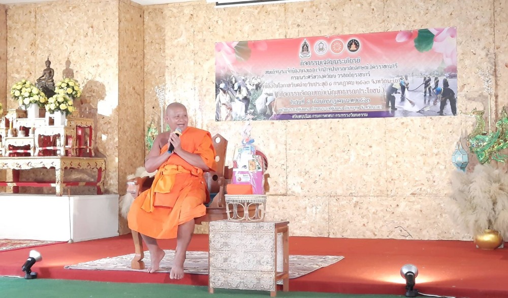 นิทรรศการเฉลิมพระเกียรติ เนื่องในวันคล้ายวันประสูติสมเด็จพระเจ้าน้องนางเธอ เจ้าฟ้าจุฬาภรณวลัยลักษณ์ อัครราชกุมารี กรมพระศรีสวางควัฒน วรขัติยราชนารี ๔ กรกฎาคม ๒๕๖๔