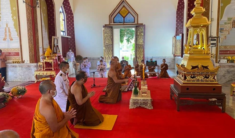สมเด็จพระกนิษฐาธิราชเจ้า กรมสมเด็จพระเทพรัตนราชสุดาฯ สยามบรมราชกุมารี ทรงพระกรุณาโปรดเกล้าฯ พระราชทานน้ำสรงพระแก้วบุษราคัมประจำปี ๒๕๖๔