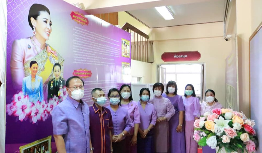 กิจกรรมเฉลิมพระเกียรติสมเด็จพระนางเจ้าสุทิดา พัชรสุธาพิมลลักษณ พระบรมราชินี เนื่องในโอกาสมหามงคลเฉลิมพระชนมพรรษา ๔๓ พรรษา ๓ มิถุนายน ๒๕๖๔