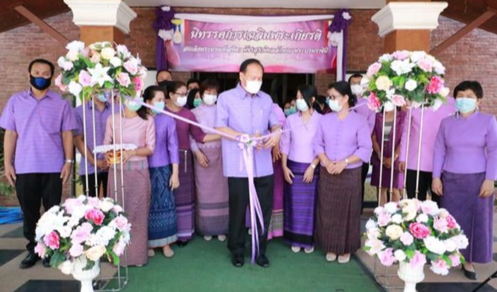 กิจกรรมเฉลิมพระเกียรติสมเด็จพระนางเจ้าสุทิดา พัชรสุธาพิมลลักษณ พระบรมราชินี เนื่องในโอกาสมหามงคลเฉลิมพระชนมพรรษา ๔๓ พรรษา ๓ มิถุนายน ๒๕๖๔