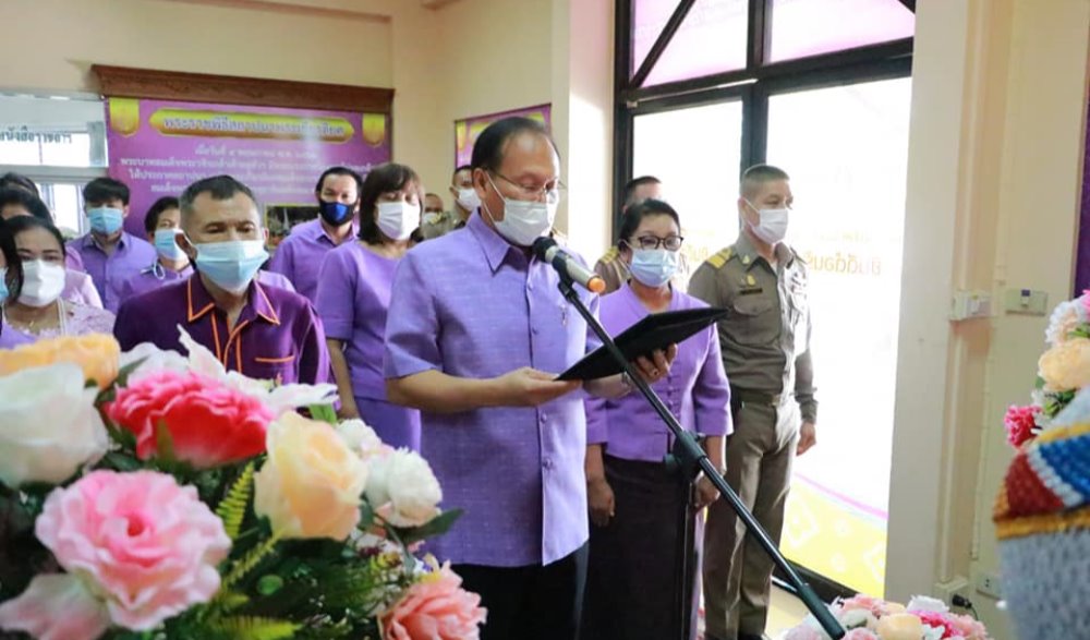 กิจกรรมเฉลิมพระเกียรติสมเด็จพระนางเจ้าสุทิดา พัชรสุธาพิมลลักษณ พระบรมราชินี เนื่องในโอกาสมหามงคลเฉลิมพระชนมพรรษา ๔๓ พรรษา ๓ มิถุนายน ๒๕๖๔