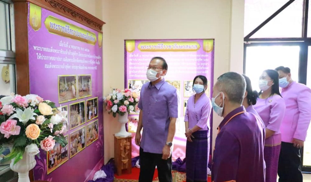 กิจกรรมเฉลิมพระเกียรติสมเด็จพระนางเจ้าสุทิดา พัชรสุธาพิมลลักษณ พระบรมราชินี เนื่องในโอกาสมหามงคลเฉลิมพระชนมพรรษา ๔๓ พรรษา ๓ มิถุนายน ๒๕๖๔