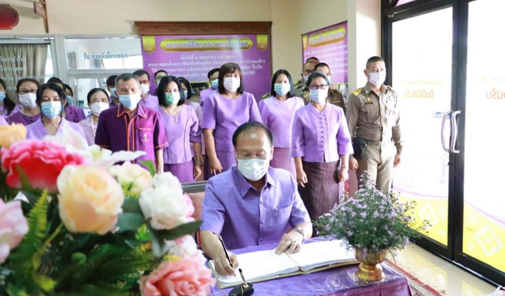 กิจกรรมเฉลิมพระเกียรติสมเด็จพระนางเจ้าสุทิดา พัชรสุธาพิมลลักษณ พระบรมราชินี เนื่องในโอกาสมหามงคลเฉลิมพระชนมพรรษา ๔๓ พรรษา ๓ มิถุนายน ๒๕๖๔