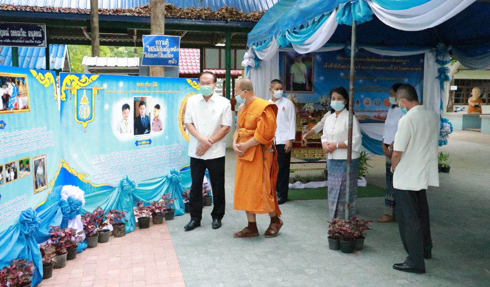 โครงการเฉลิมพระเกียรติสมเด็จพระเจ้าลูกยาเธอ เจ้าฟ้าทีปังกรรัศมีโชติ มหาวชิโรตตมางกูร สิริวิบูลยราชกุมาร