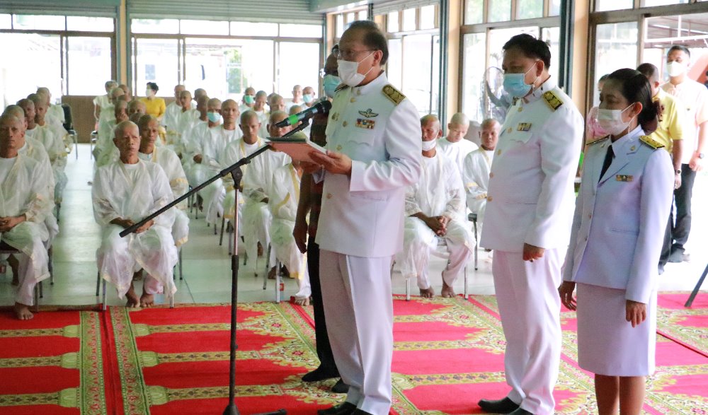 พิธีบรรพชาอุปสมบทพระภิกษุสามเณรและบวชศีลจาริณีภาคฤดูร้อนเฉลิมพระเกียรติสมเด็จพระกนิษฐาธิราชเจ้า กรมสมเด็จพระเทพรัตนราชสุดาฯ สยามบรมราชกุมารี