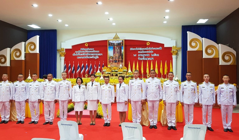 นิทรรศการเฉลิมพระเกียรติพระบาทสมเด็จพระเจ้าอยู่หัวพระปรเมนทรรามาธิบดี ศรีสินทรมหาวชิราลงกรณ พระวชิรเกล้าเจ้าอยู่หัว เนื่องในวันเฉลิมพระชนมพรรษา ๒๘ กรกฎาคม ๒๕๖๔