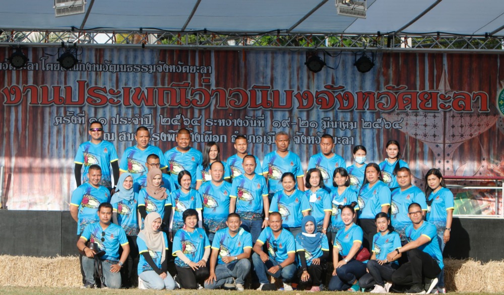 กิจกรรมประเพณีว่าวนิบง ครั้งที่ ๑๑ ประจำปี ๒๕๖๔