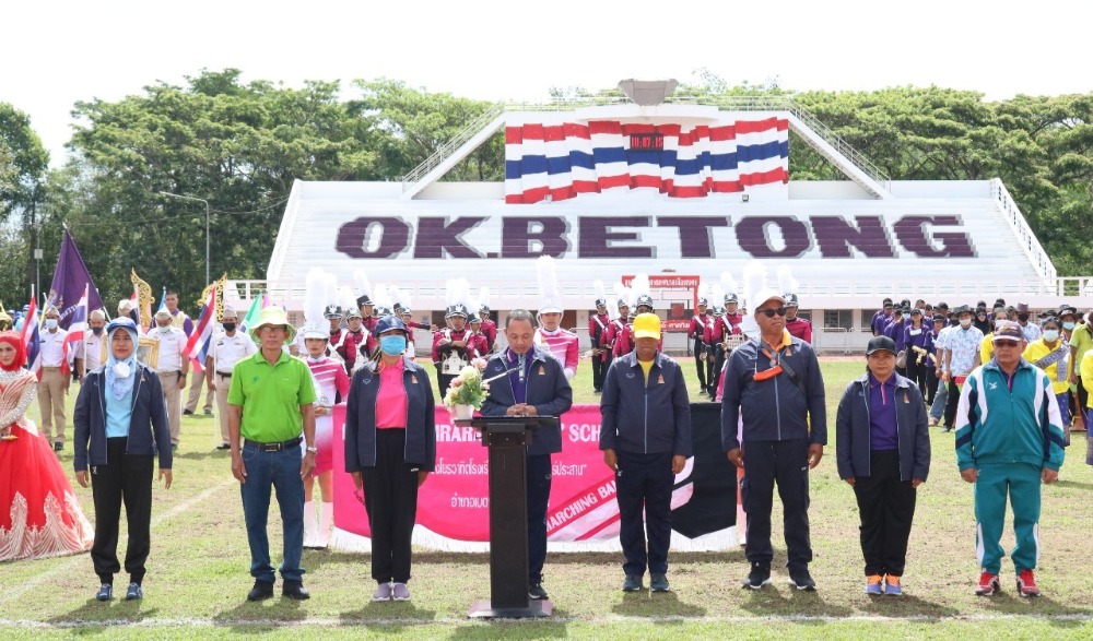 โครงการเสริมสร้างสังคมพหุวัฒนธรรมที่เข็มแข็งจังหวัดยะลา