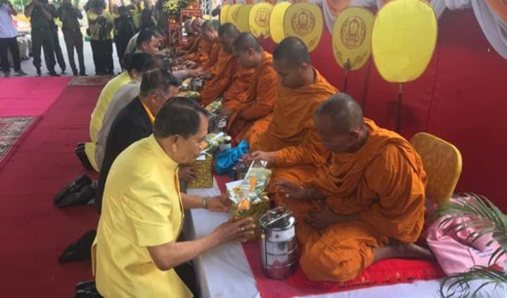 งานสมโภชหลักเมืองจังหวัดยะลา