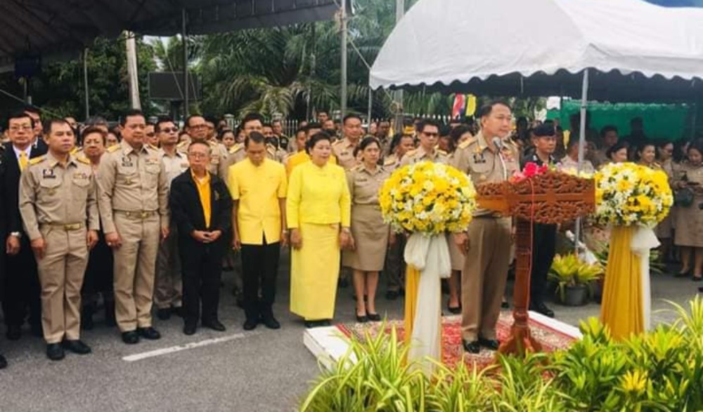 งานสมโภชหลักเมืองจังหวัดยะลา