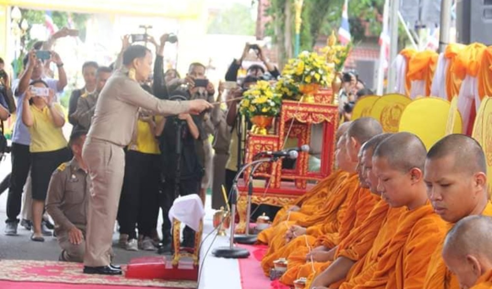 งานสมโภชหลักเมืองจังหวัดยะลา
