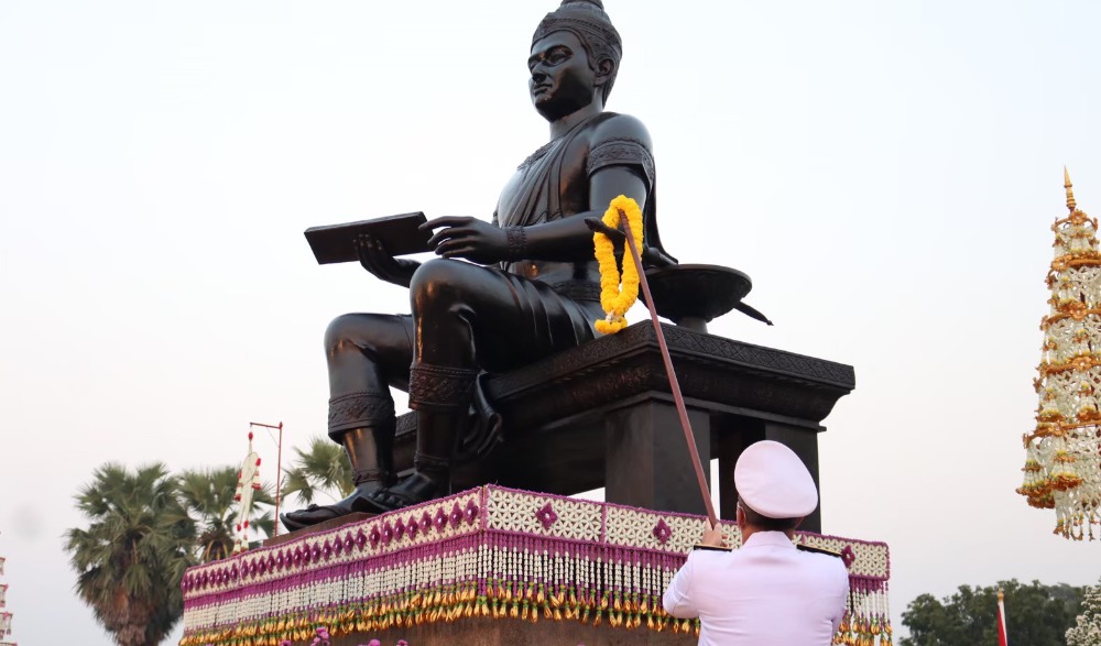 พิธีบวงสรวงวันพ่อขุนรามคำแหงมหาราช