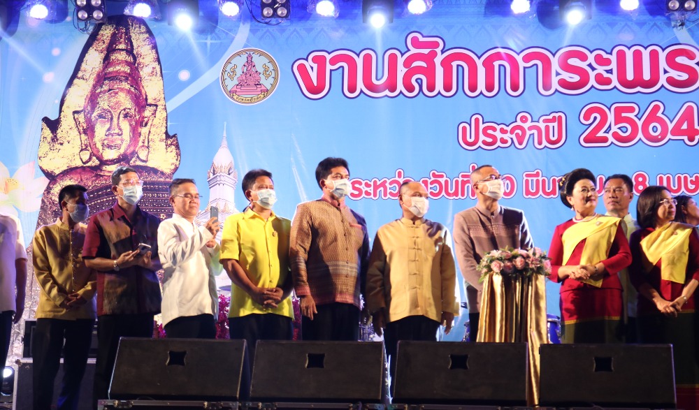 งานสักการะพระแม่ย่า จังหวัดสุโขทัย ประจําปี ๒๕๖๔