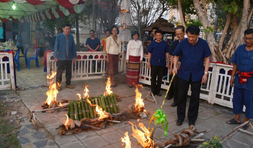 ประเพณีกำฟ้า