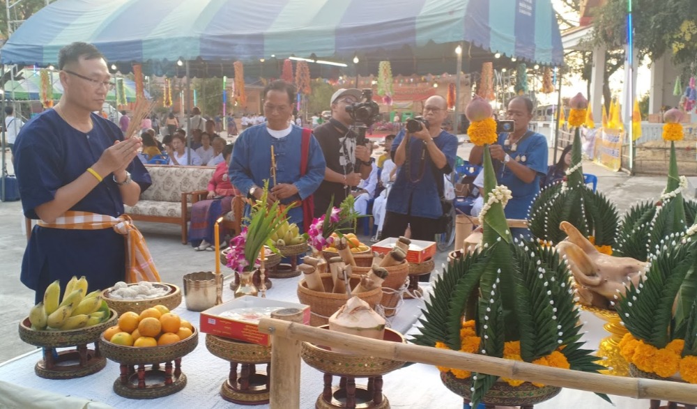 ประเพณีกำฟ้า